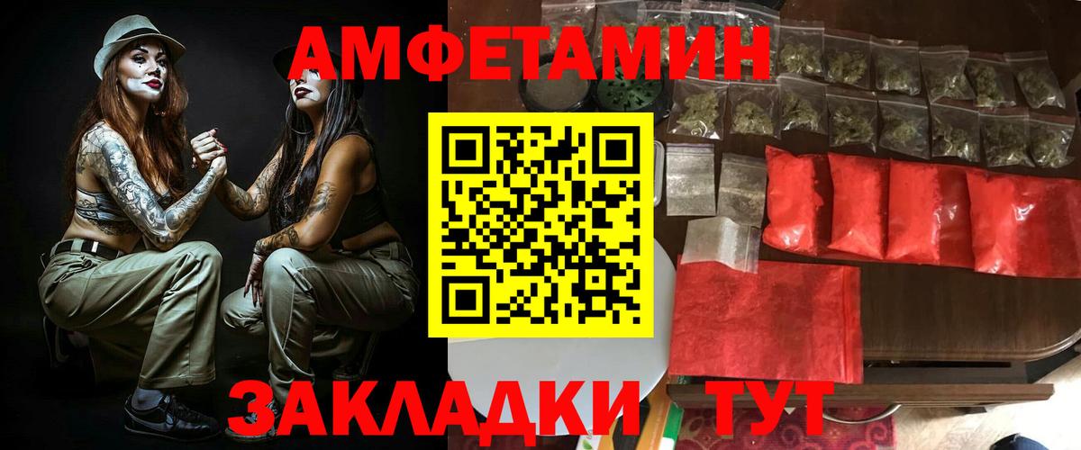 Amphetamine 98% Нижнеудинск