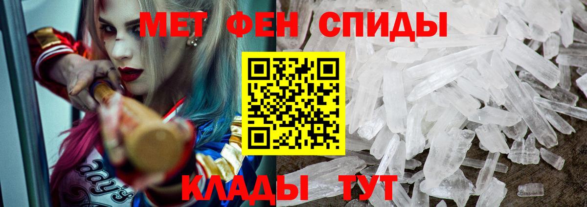 АМФ 97%  АМФ  Нижнеудинск  Вход с VPN  Амфетамин 