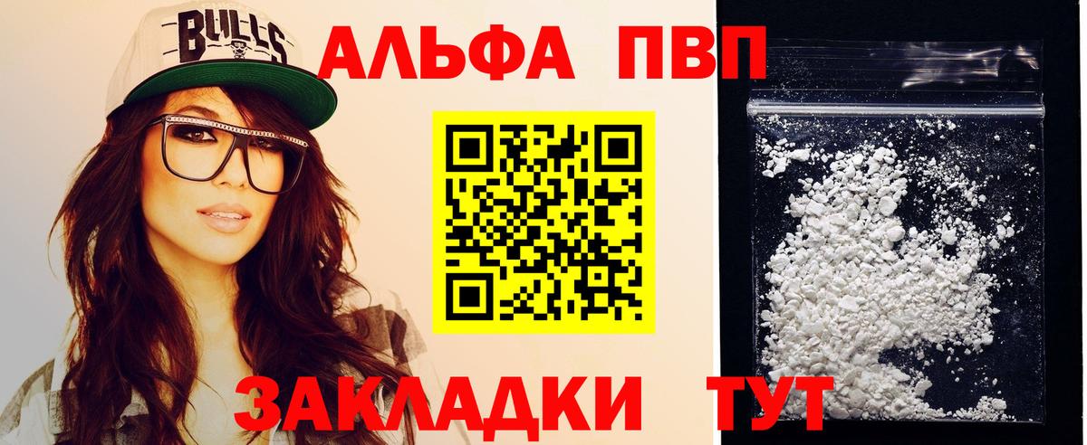 Alfa_PVP СК КРИС  A PVP  Вход с VPN  Нижнеудинск  где купить наркоту  Alpha PVP крисы CK  А ПВП Crystall 