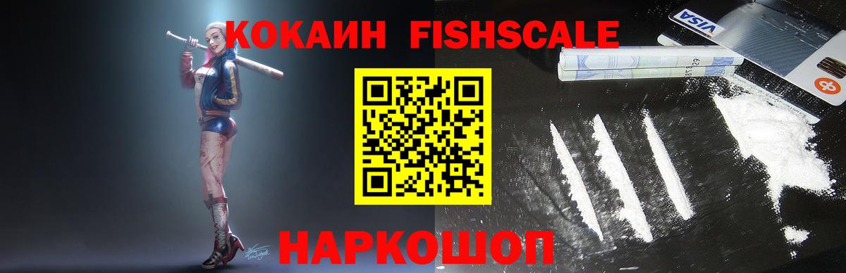 Кокаин 97%  Вход с VPN  Нижнеудинск  COCAIN 98% 