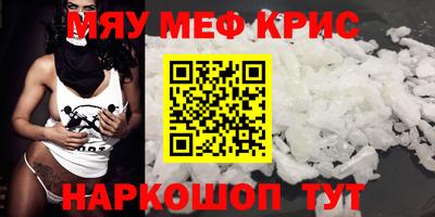 кокаин премиум Гатчина