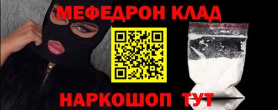 синтетический гашиш Гагарин