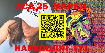 синтетический гашиш Гагарин