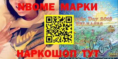 кокаин премиум Гатчина
