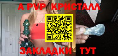 кокаин премиум Гатчина