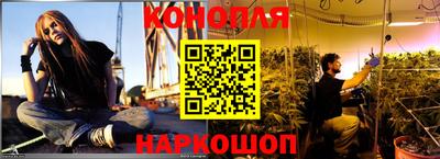 синтетический гашиш Гагарин