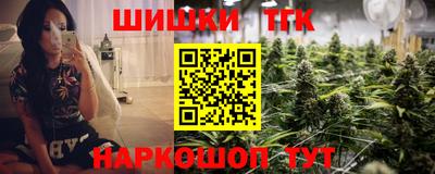 синтетический гашиш Гагарин