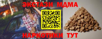 синтетический гашиш Гагарин