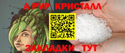кокаин премиум Гатчина
