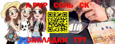 синтетический гашиш Гагарин
