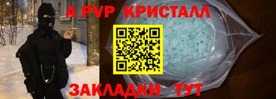 синтетический гашиш Гагарин
