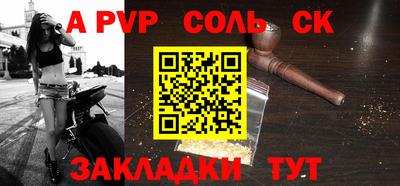 синтетический гашиш Гагарин