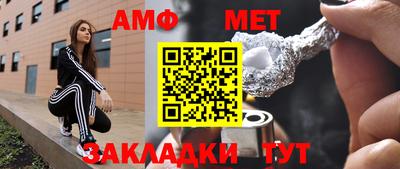 синтетический гашиш Гагарин
