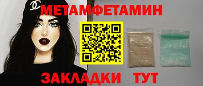 кокаин премиум Гатчина