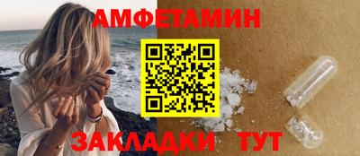 синтетический гашиш Гагарин