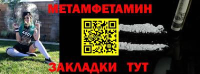 кокаин премиум Гатчина