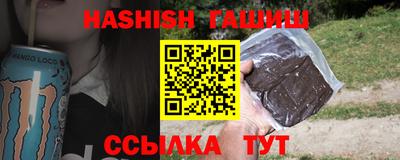 синтетический гашиш Гагарин