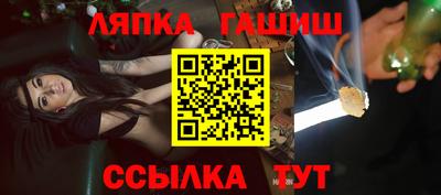 синтетический гашиш Гагарин