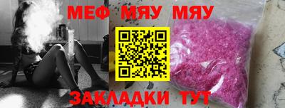 синтетический гашиш Гагарин