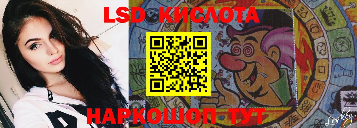Нижнеудинск  ЛСД экстази  ЛСД экстази ecstasy  Вход с VPN  LSD-25 экстази ecstasy 