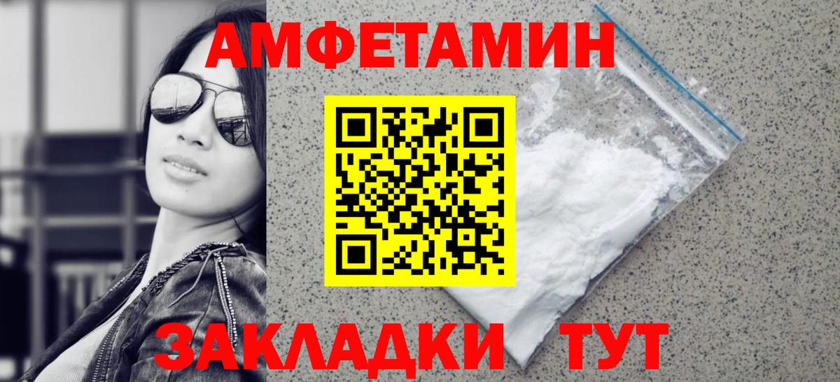Первитин Декстрометамфетамин 99.9% Нижнеудинск