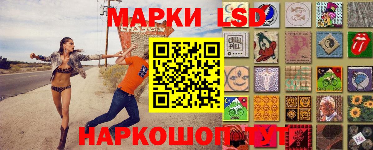 Марки NBOMe 1,5мг  Вход с VPN  Марки NBOMe 1,5мг  Марки NBOMe  Нижнеудинск 