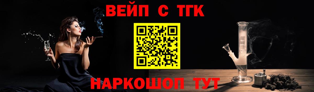 Нижнеудинск  ТГК жижа  Вход с VPN 