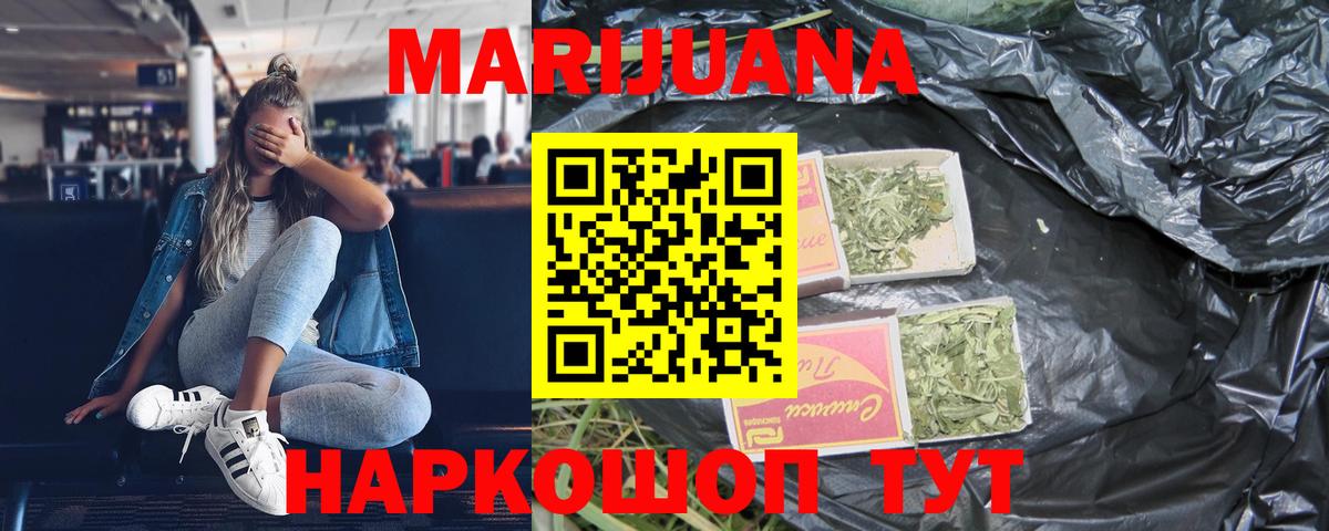 Бошки Шишки ГИДРОПОН Нижнеудинск