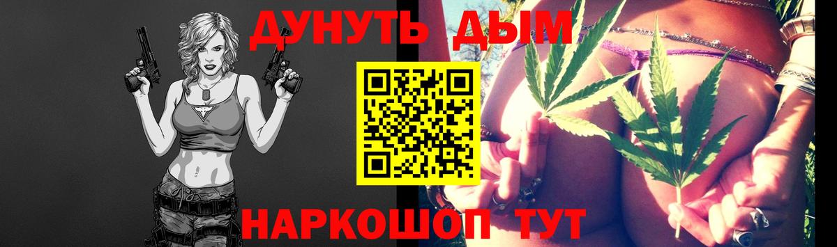 Конопля индика  Канабис Ganja  Каннабис конопля  Вход с VPN  Нижнеудинск  Конопля индика 